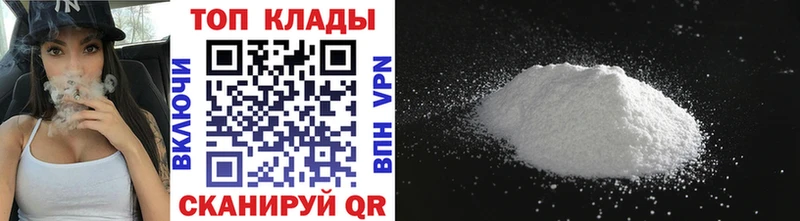 Наркотические вещества Котлас АМФЕТАМИН МАРИХУАНА Cocaine