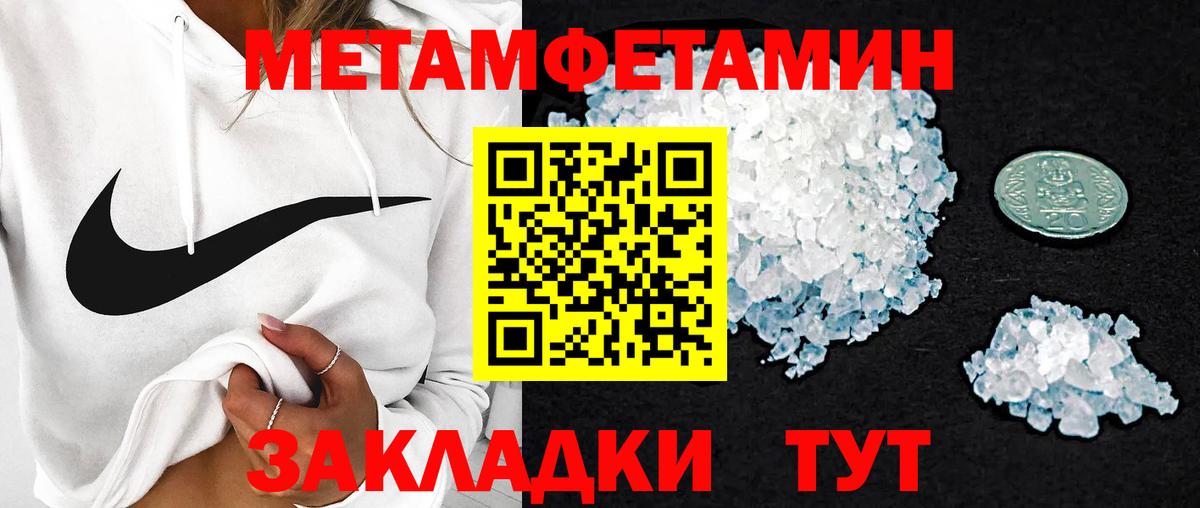 Котлас  АМФЕТАМИН  ссылка на мегу   Amphetamine VHQ  Вход с VPN 