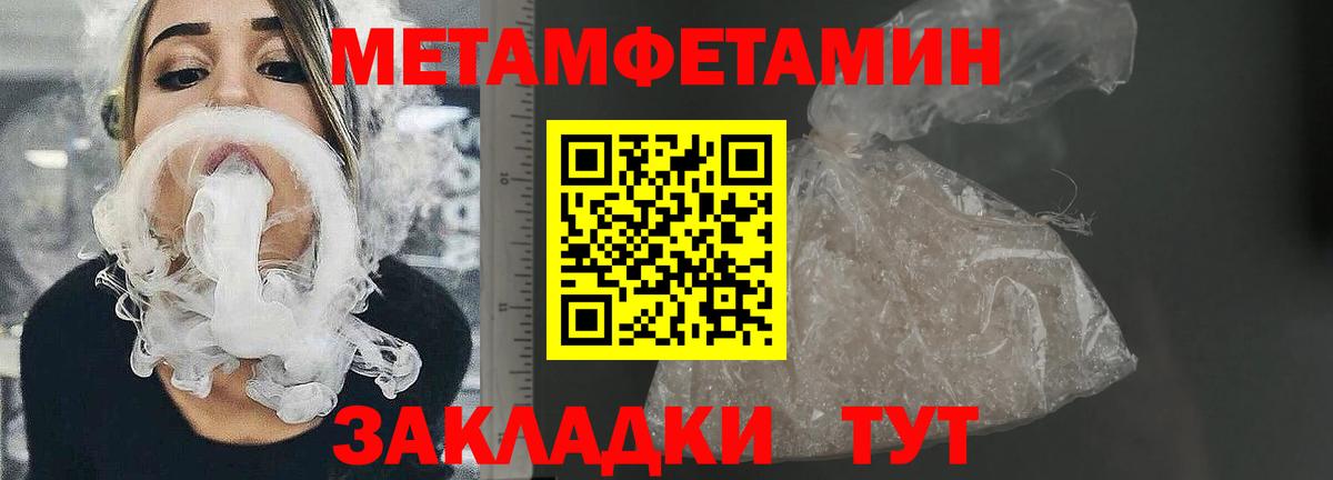 Амфетамин VHQ Котлас