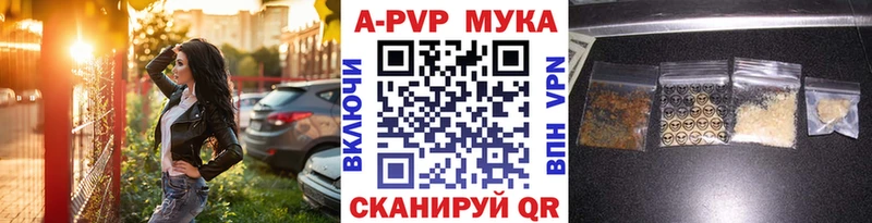Альфа ПВП крисы CK  это клад  Котлас  OMG онион 