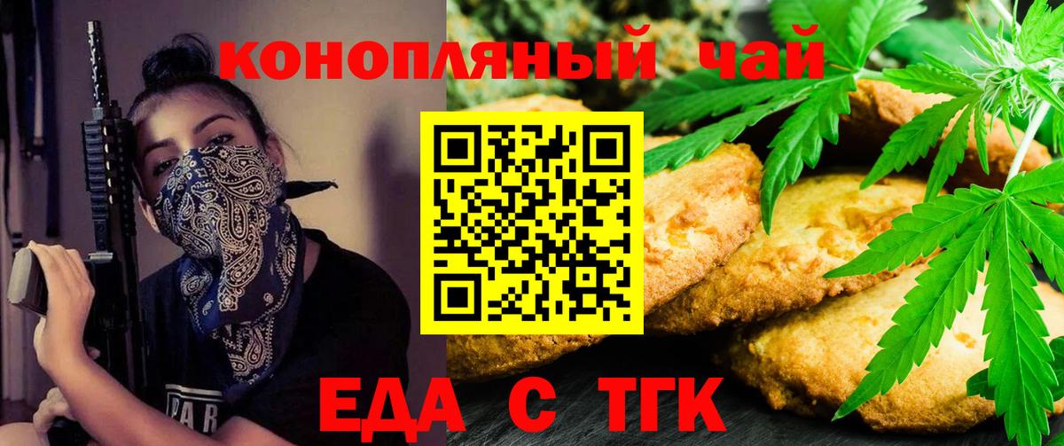 МЕТАДОН Котлас