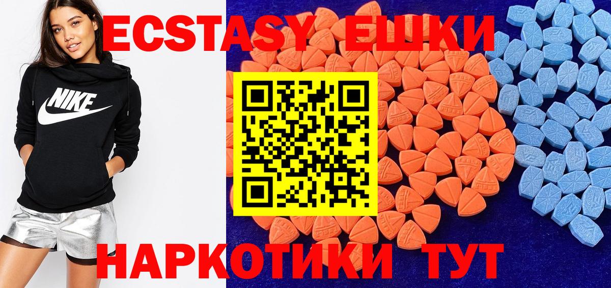 ЭКСТАЗИ Philipp Plein Котлас