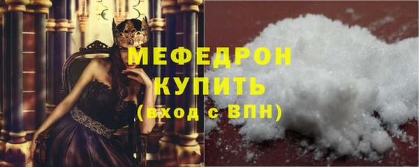 ALPHA-PVP Михайловск