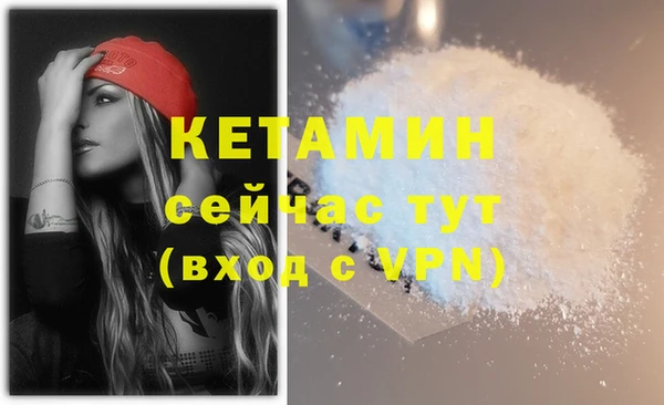 меф VHQ Михайловка