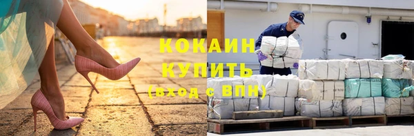 ALPHA-PVP Михайлов