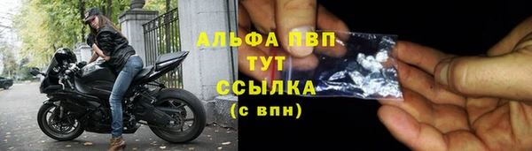 меф VHQ Михайловка