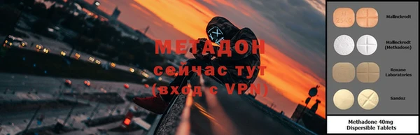 ALPHA-PVP Михайлов