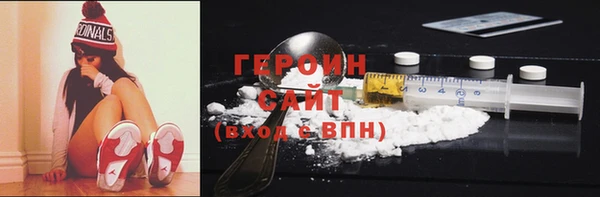 ALPHA-PVP Михайлов