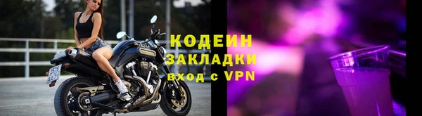 эйфоретик Навашино