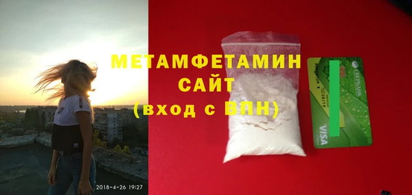 тгк Надым