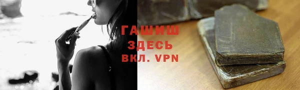 тгк Надым