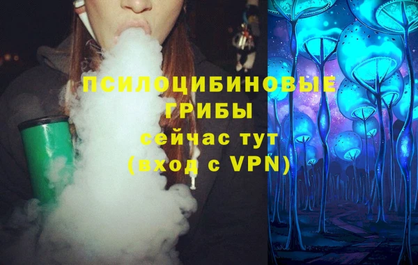 ALPHA-PVP Михайловск