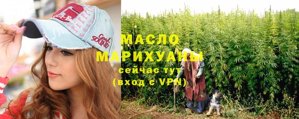 ALPHA-PVP Михайловск