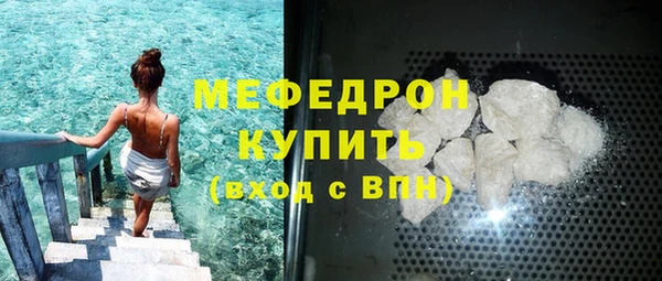 меф VHQ Михайловка