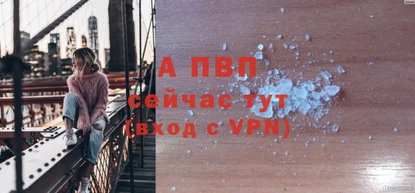 ALPHA-PVP Михайловск