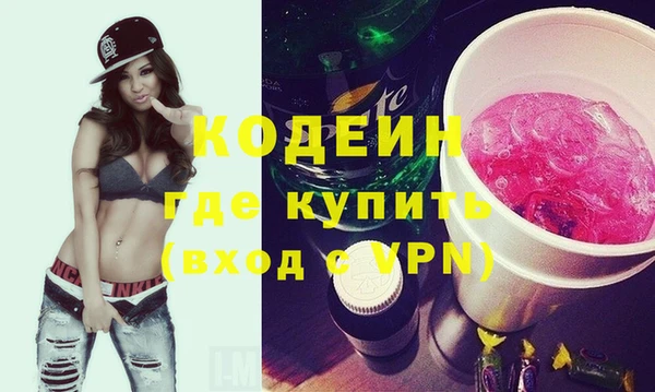 ALPHA-PVP Михайловск