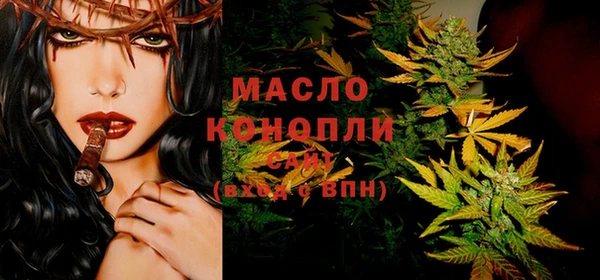 меф VHQ Михайловка