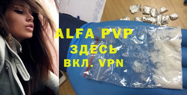ALPHA-PVP Михайлов
