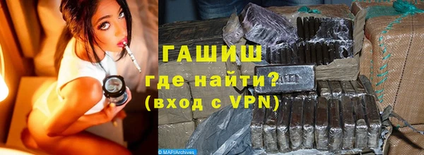 ALPHA-PVP Михайловск