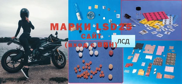 меф VHQ Михайловка