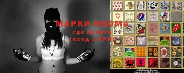 меф VHQ Михайловка