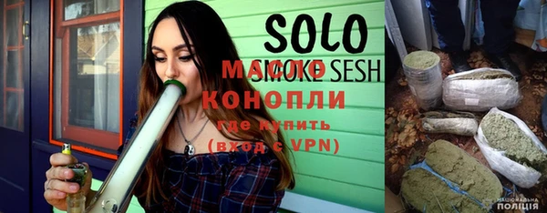 ALPHA-PVP Михайловск