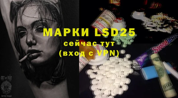 ALPHA-PVP Михайловск