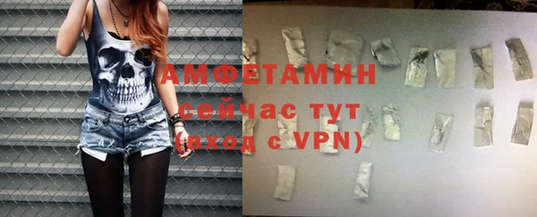 ALPHA-PVP Михайловск