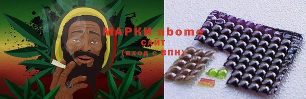 ALPHA-PVP Михайлов
