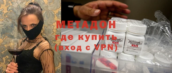 меф VHQ Михайловка