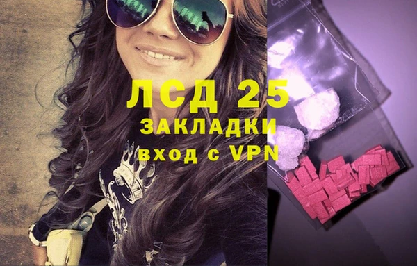 меф VHQ Михайловка