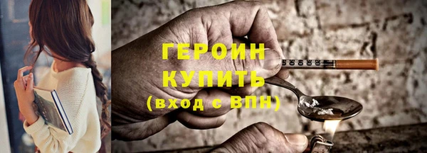 меф VHQ Михайловка