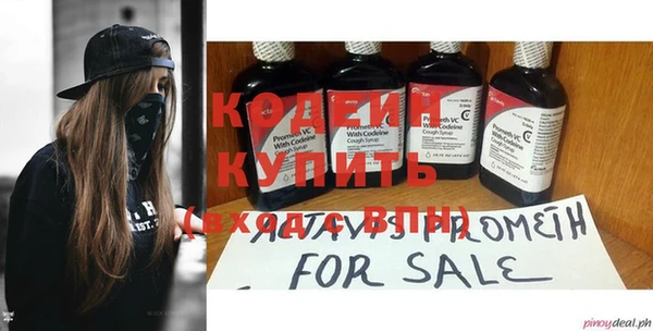 меф VHQ Михайловка