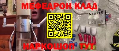 стаф Балашиха