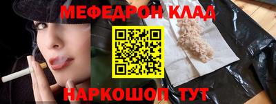альфа пвп Балаково
