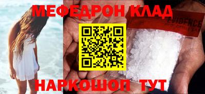 стаф Балашиха