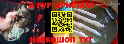 стаф Балашиха
