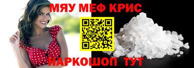альфа пвп Балаково