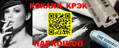 альфа пвп Балаково