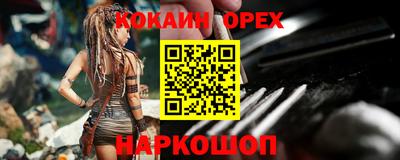 стаф Балашиха