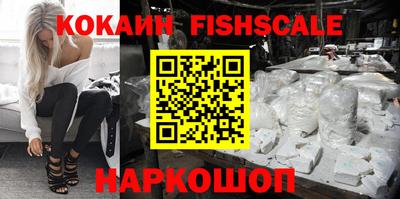 альфа пвп Балаково