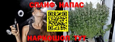 альфа пвп Балаково