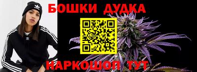 синтетический гашиш Абинск