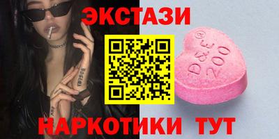 стаф Балашиха