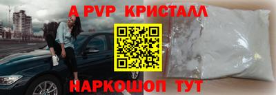 стаф Балашиха