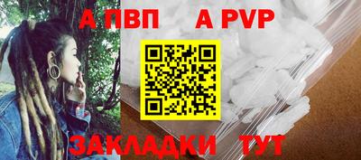 стаф Балашиха