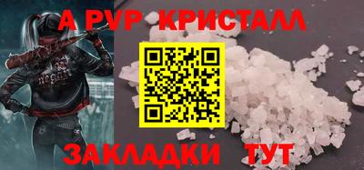 стаф Балашиха