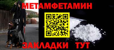 стаф Балашиха