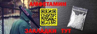 альфа пвп Балаково