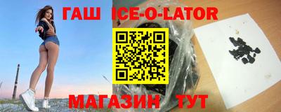 стаф Балашиха